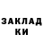 КЕТАМИН VHQ Sergii Lazebnyk