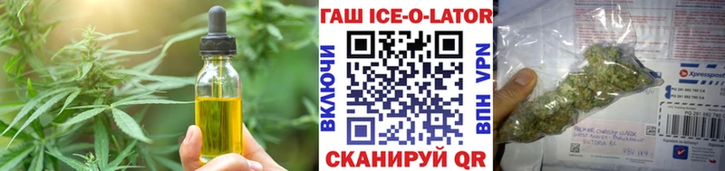 blacksprut маркетплейс  Новоаннинский  Cannafood марихуана  shop клад  наркошоп 