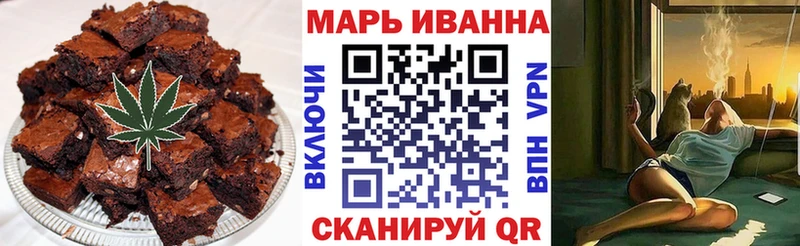 Cannafood марихуана Новоаннинский