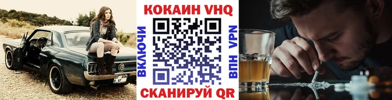 Cocaine FishScale  Новоаннинский 