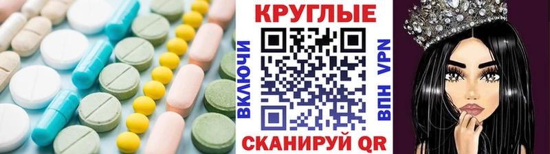 блэк спрут ссылка купить наркотики сайты Новоаннинский Ecstasy 280 MDMA