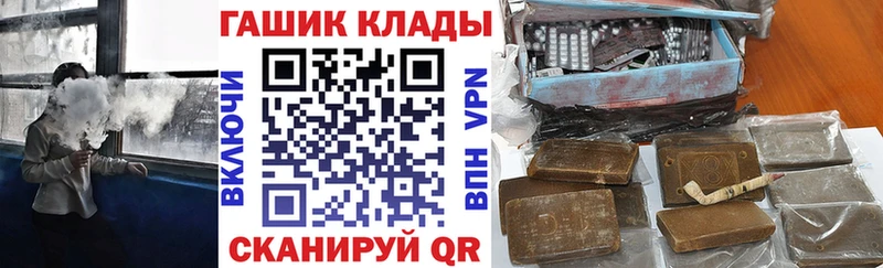 цена наркотик  hydra зеркало  ГАШ ice o lator  Новоаннинский 