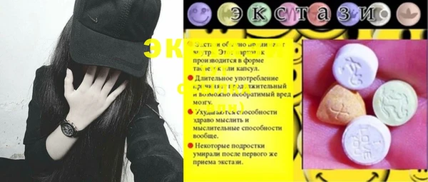 МДМА Алексин