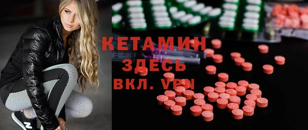 МДМА Алексин