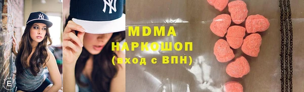 бошки Зерноград