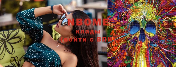 круглые Алзамай