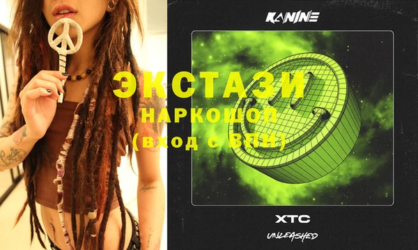 круглые Алзамай