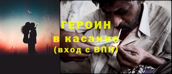 мяу мяу кристалл Алексеевка