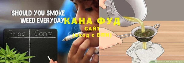МДМА Алексин