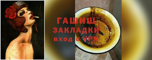 круглые Алзамай