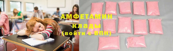круглые Алзамай