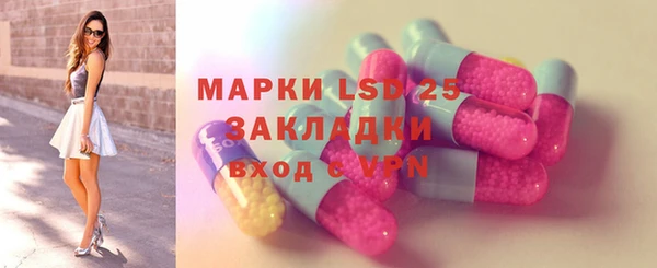 круглые Алзамай
