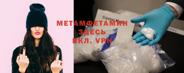 МДМА Алексин
