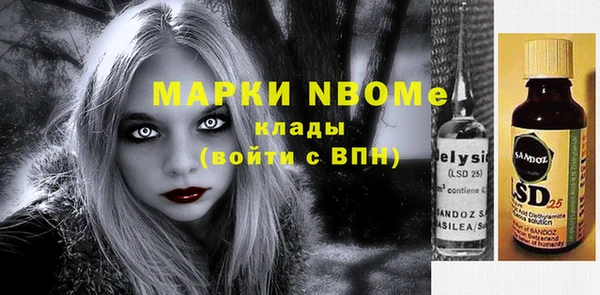 МДМА Алексин