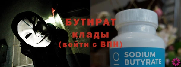 круглые Алзамай