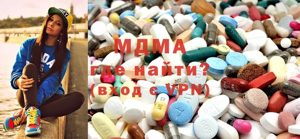 герыч Кинешма