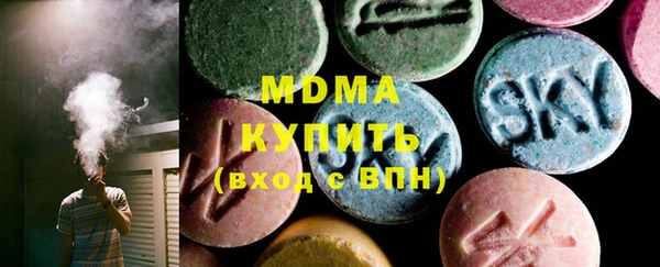 МДМА Алексин