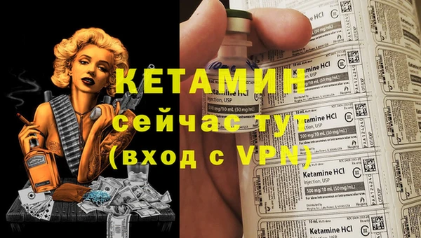 мяу мяу кристалл Алексеевка