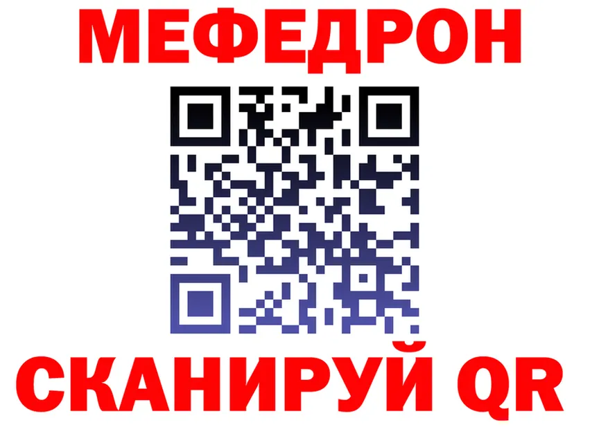 МЕФ 4 MMC ССЫЛКА площадка ОМГ ОМГ Новоаннинский