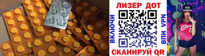 Лсд 25 экстази ecstasy  Новоаннинский 