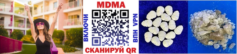 OMG   Новоаннинский  MDMA Molly 