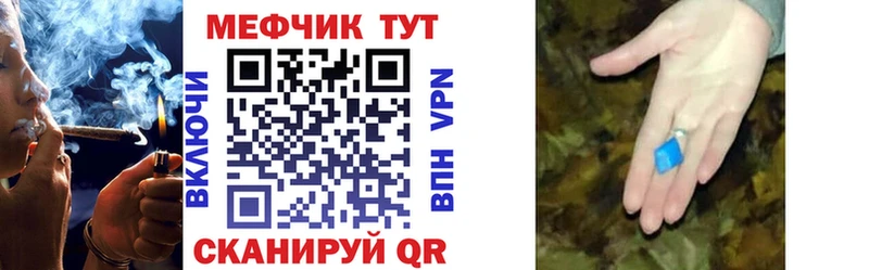 Меф mephedrone  Новоаннинский 