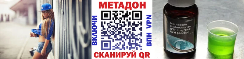 Метадон мёд  Новоаннинский 