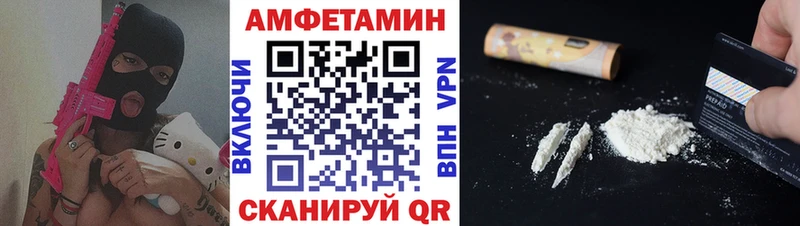 наркотики  MEGA как войти  Первитин кристалл  Новоаннинский 