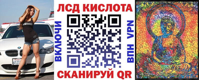 Наркотические марки 1500мкг  Новоаннинский 